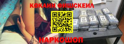 кокаин Апрелевка