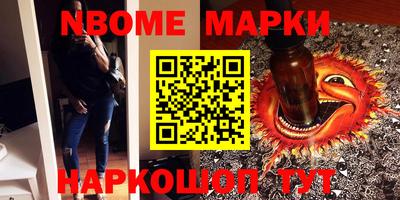 эйфоретик Аргун
