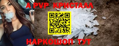 эйфоретик Аргун