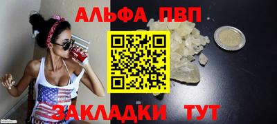эйфоретик Аргун