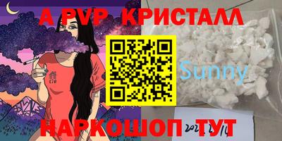 эйфоретик Аргун