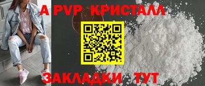 эйфоретик Аргун