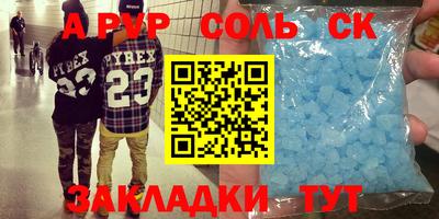 мдпв Азнакаево