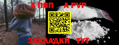 мдпв Азнакаево