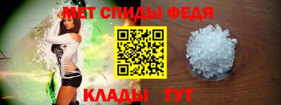 2c-b Апшеронск