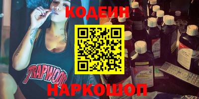 кокаин Апрелевка