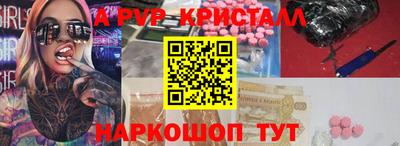 эйфоретик Аргун