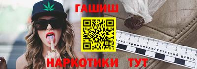 кокаин Апрелевка
