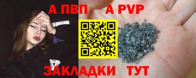 кокаин Апрелевка