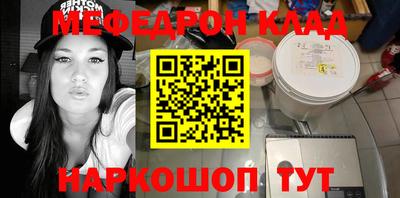 кокаин Апрелевка
