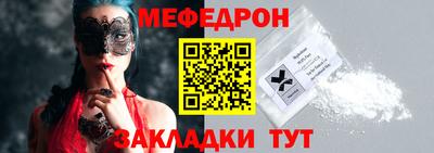 мдпв Азнакаево