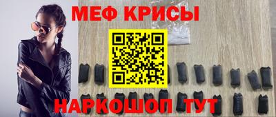 2c-b Апшеронск
