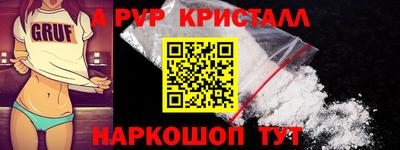 2c-b Апшеронск