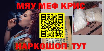 кокаин Апрелевка