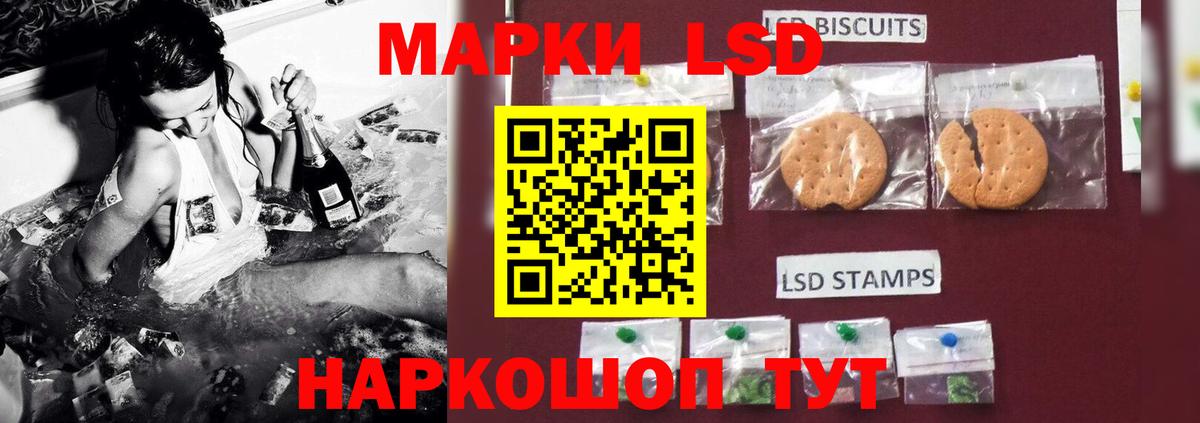Лсд 25 экстази ecstasy  Вход с VPN  Аша 