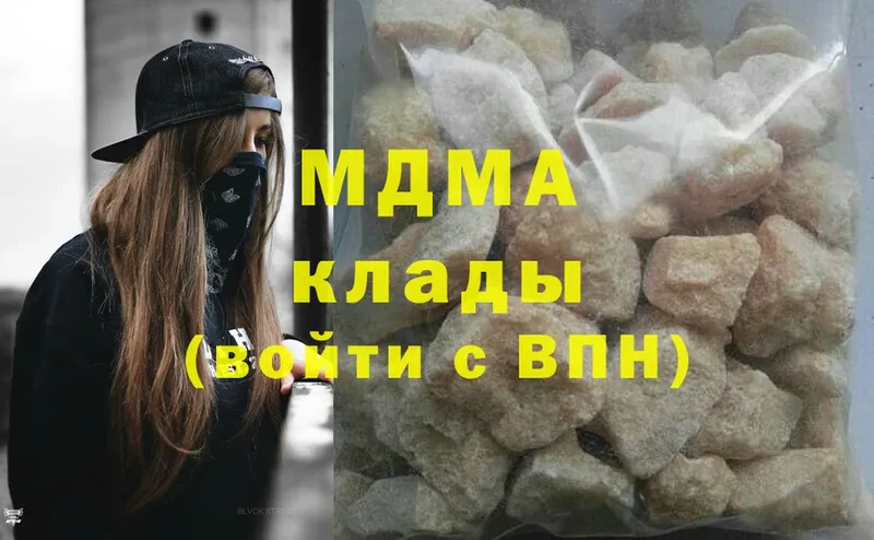 MDMA Molly  купить наркоту  Аша 