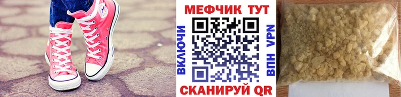 кракен tor  Аша  МЕФ mephedrone 