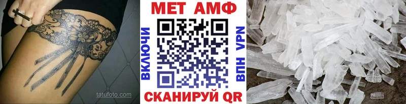закладка  Аша  Первитин пудра 