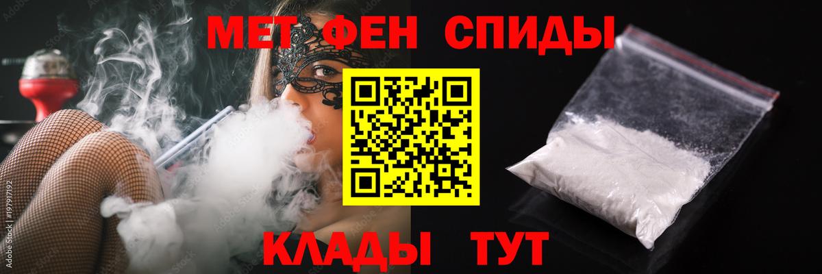 Первитин Декстрометамфетамин 99.9% Аша