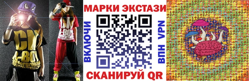 Марки 25I-NBOMe 1,8мг Аша