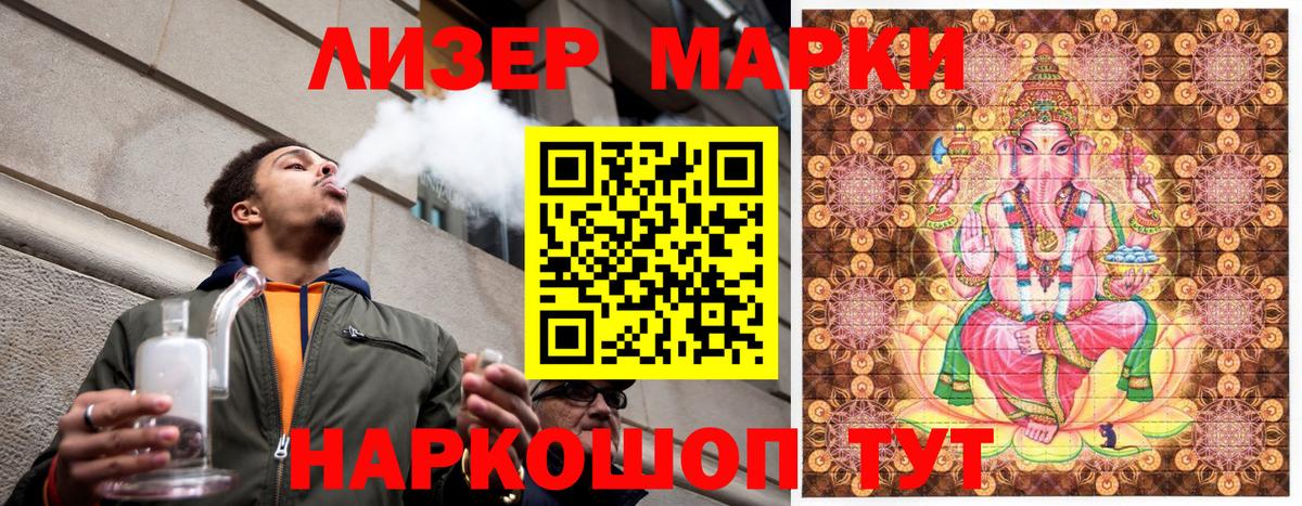 Каннабис  Диски  Вход с VPN  Аша  Магазины продажи наркотиков  Гашик  Мяу-Мяу 