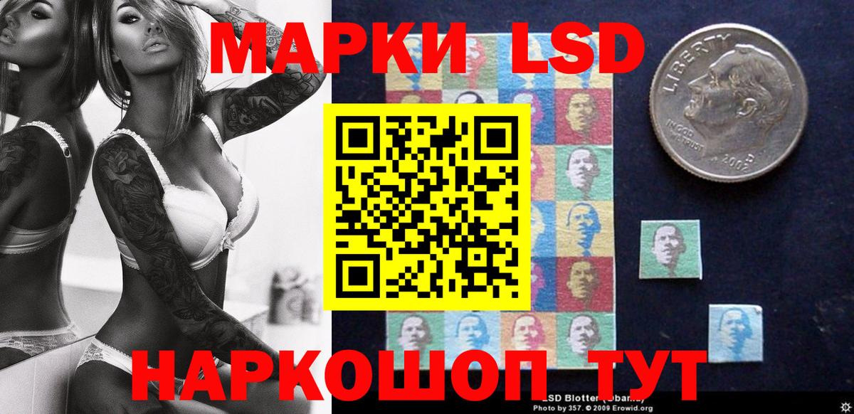 Марки N-bome 1500мкг  Марки N-bome 1500мкг  Марки NBOMe  Аша 