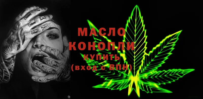 Дистиллят ТГК THC oil  наркота  Аша 