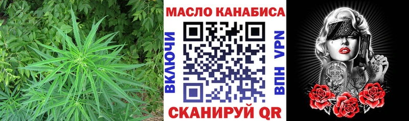 дарнет шоп mega ссылка Дистиллят ТГК жижа Аша