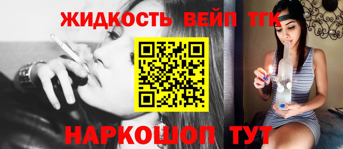 ТГК Wax Аша