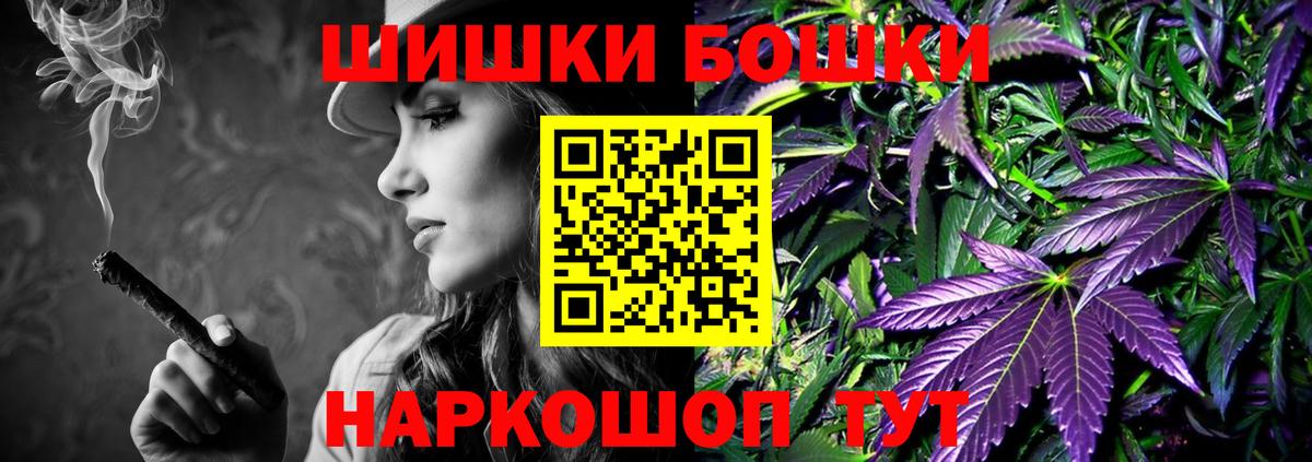 Канабис Bruce Banner  Марихуана VHQ  Аша  Марихуана марихуана 