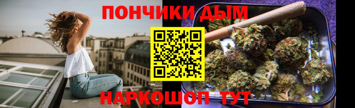 Канабис OG Kush Аша